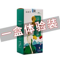 一盒体验装[30包] 柠檬山楂荷叶茶大肚子茶减去油脂肥决明子菊花茶男女袋泡花茶组合