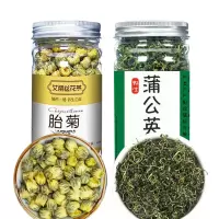 人气组合:胎菊+蒲公英 菊花茶胎菊王桐乡杭白黄菊花四季花草茶叶精选配蒲公英玫瑰菊花茶