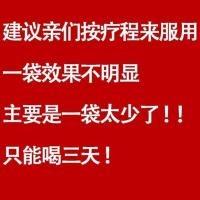 试喝10包[不送杯子] 柠檬片荷叶茶水果泡水菊花茶玫瑰山楂干组合减体肥60-10包养生茶