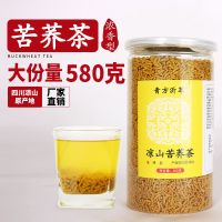 浓香型全株苦荞茶 一包(袋泡茶装) 青方沂萃 罐装苦荞茶 浓香型全株苦荞茶 饭店麦香茶 罐装荞麦茶