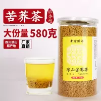 浓香型全株苦荞茶 一包(袋泡茶装) 青方沂萃 罐装苦荞茶 浓香型全株苦荞茶 饭店麦香茶 罐装荞麦茶