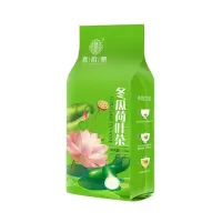 1袋装[试喝装]40包 冬瓜荷叶茶茶叶玫瑰花草茶天然大麦减瘦茶大肚子决明子组合茶