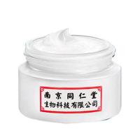 quickly淡囮尐斑奌禇[1瓶] 去斑祛斑霜色斑去黄黑色素老年斑晒斑雀斑黄褐斑女