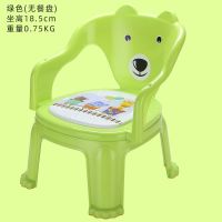 绿色+不带餐盘+无礼品 婴儿童宝宝吃饭桌餐椅子卡通叫叫靠背座椅塑料凳子扶手吃饭小板凳