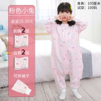 粉色小兔(前2后2 ) 73码(55-70cm 0-1岁) 纱布睡袋婴儿夏季薄款春秋分腿宝宝四季通用夏天可拆袖儿童防踢被
