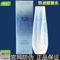 韩后水动力特润嘟嘟水120ml 快速渗透持久滋润补水爽肤柔肤水