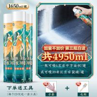 防漏防水喷剂大容量+毛刷+手套 [黑色1瓶450ml]5%人选择 鉴道防水补漏喷剂自喷屋顶外墙裂缝漏水防水涂料堵漏防漏胶