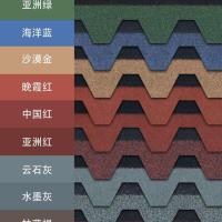 样品 沥青瓦菱形马赛克自粘木屋油毡瓦玻纤瓦德高瓦片