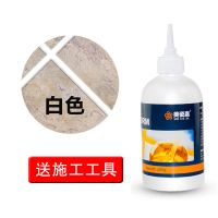 美瓷嘉美缝剂280ml(白色) 家用浴室地板瓷砖美缝剂墙体墙面地板砖缝隙填充剂防水防霉填缝剂