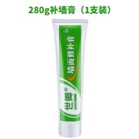 修补膏(钉眼/裂缝/起皮)送工具 补墙膏家用墙面修补膏白色腻子膏防水防潮墙体钉眼裂缝墙壁修复膏