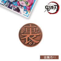 金属币 鬼灭之刃金属币货币动漫周边二次元收藏纪念币吧唧展示架创意新品