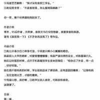 一万次心动试读两页发照片 言情小说.即送明星明信片 一万次心动小说12345全5册一路烦花著原名夫人你马甲又掉了可自