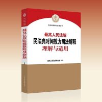 时间效力司法解释 2021新版新劳动争议司法解释(一)