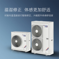 格力颐居160/45+40+40+40+28[含线控+分歧管]