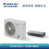 格力中央空调风管机FGR7.2Pd/K(S)Nh-N1(带泵)