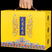 天尊龙品 金骏眉 正山小种 大红袍 茉莉花茶200g茶叶礼盒 过年过节春节送礼 高档礼盒