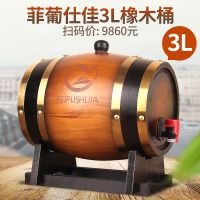 法国进口干红 橡木桶装 3L 送礼大气