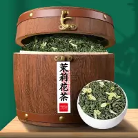 强韵350g木桶茉莉花茶 传统工艺 七窨一提 高山茉莉