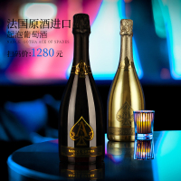南斯•歌达黑桃A起泡酒 法国原酒进口 低度微醺 干红干白起泡组合