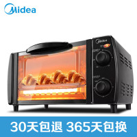美的(Midea)电烤箱T1-L108B 10升迷你烤箱 家用多功能 双层烤位 70-230度温控 易清洁镀锌内胆