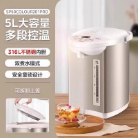 美的(Midea)电热水瓶 家用热水壶电水壶不锈钢热水瓶 5L大容量恒温开水壶烧水壶 colour201pro 5L