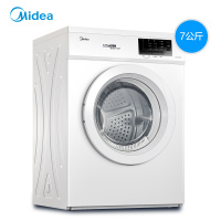美的(Midea) 7公斤kg全自动迷你小型家用滚筒式烘干衣机 纤维立体快速烘干 高温除菌除螨 智能防皱MH70VZ10