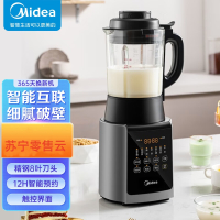 美的(Midea) 破壁机MJ-PB10X2-168家用豆浆机大功率高转速搅拌机果汁机多功能磨粉低噪免洗婴儿料理机商用