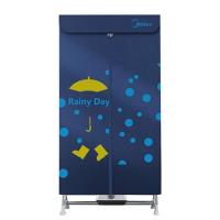 美的(Midea) 干衣机HBGJ12A1/2 一机多用 两层烘衣 430L大容量 家用烘衣服烘干机 干衣机
