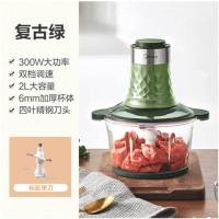 美的(Midea)绞肉机MC30M1-702家用电动全自动多功能小型搅拌打碎肉馅菜料理机大容量