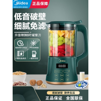 美的(Midea)破壁机PB40Q2-413K豆浆机家用多功能料理机触控8叶刀智能加热预约搅拌机婴儿辅食机果汁机智能