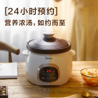 美的(Midea)电炖锅电炖盅 DG30E203煲汤锅电砂锅 家用煮粥赤陶内胆 3升家用容量 可预约定时 全自动智能炖锅