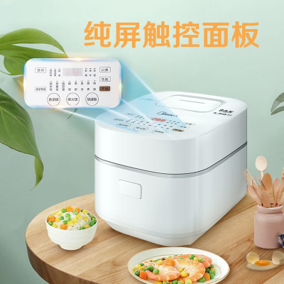 美的(Midea)电饭煲 IH加热 3L容量钢化玻璃面板 柴火饭 智能预约MB-WHS30C96