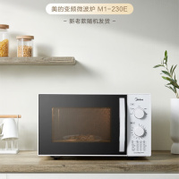 美的(Midea)微波炉M1-230E 方便操作快捷800W加热 温度重量双旋钮设计微波功能 转盘加热 23L家用容量