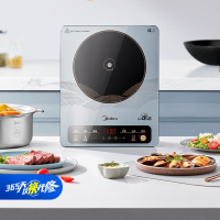 美的(Midea)电磁炉 2200W大功率家用触控按键 耐用面板 9档恒匀火定时功能电磁灶火锅炉MC-22EB15带锅