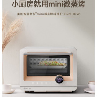 美的(Midea)微波炉 智能微蒸烤一体机 微波炉烤箱蒸箱家用多功能 燃卡变频 20L网红料理炉(PG2010W)
