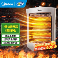 美的(Midea)小太阳取暖器家用电暖器台式电热器暖气机办公室烤火炉暖脚器暗光防烫远红外电暖气 HPW08D