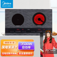 美的(Midea)双灶电磁炉嵌入式家用大功率大火力炒菜台嵌两用定时安全防水防刮耐高温易清洁一电一陶 MC-ZHC3507