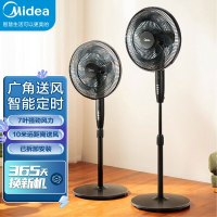 美的(Midea)电风扇家用落地扇7叶遥控扇立式转页扇卧室摇头安静节能循环通风大风量学生风扇宿舍 [SAF35ER]