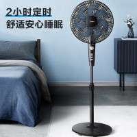 美的(Midea)电风扇 SAF35MA七叶落地扇家用节能定时 大风力立式摇头风扇 安静节能循环通风大风量