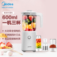 美的(Midea)榨汁机一机三杯多功能家用小型果汁机搅拌婴儿辅食机智能榨汁杯带滤网LZ25Easy121榨汁机