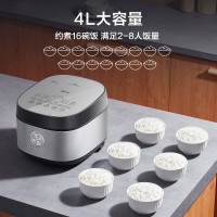 美的(Midea)智能电饭煲电饭锅2-8人家用4L聚能釜烘焙卤炖远程操控蒸米饭锅FB40Q1-513J