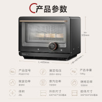 美的(Midea)微波炉智能微蒸烤一体机微波炉烤箱蒸箱家用多功能 燃卡变频 20L mini黑金版PG2011W