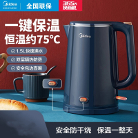 美的(Midea)电热水壶 新款办公室恒温-SHE1520a烧水壶智能家用保温一体开水小型电茶壶 蓝色