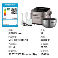 美的(Midea)电饭煲MB-CFB4082H家用大火力智能预约多功能焖煮电饭锅一键柴火饭 4L