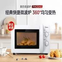 美的(Midea)微波炉多功能微波炉20L机械转 微波炉PM20A0 家用微波炉多功能20L
