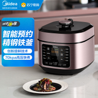 美的(Midea) 提鲜智能电压力锅电高压锅5L家用不粘双胆 特色彩屏控 开盖火锅高压快煮压力锅 MY-C541G