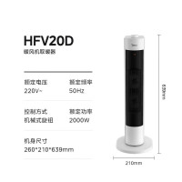 美的(Midea)暖风机/小太阳取暖器/全屋升温/电暖器电暖气电热风扇家用大面积立式轻音节能 HFV20D