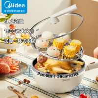 美的(Midea)多用途锅 电火锅 电炒锅 电煮锅 蒸锅 家用多功能蒸煮一体锅MC-HGE2811C