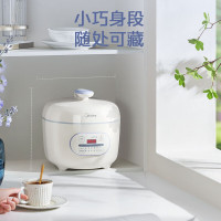 美的(Midea)肆意电压力锅MY-E326家用 小型2.5L 智能预约多功能 大火力高压锅电饭煲 1-3人