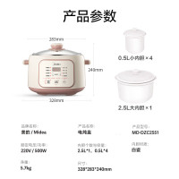 美的(Midea)电炖锅DZC2551电炖盅煲汤锅炖汤锅婴儿辅食锅 隔水炖 养生锅一锅五胆白瓷内胆2.5L